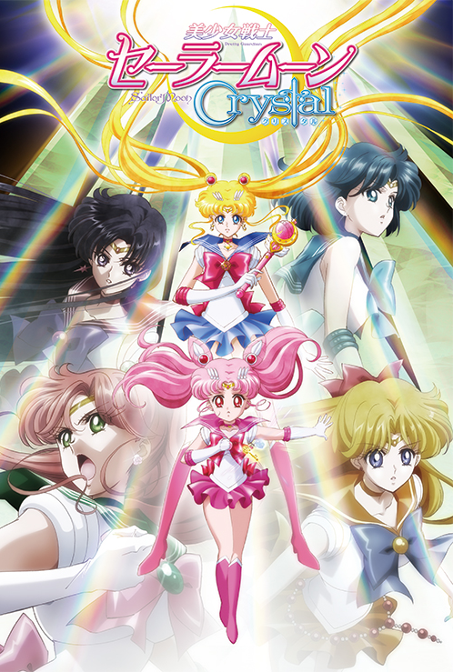 Sailor-Crystal-Black-Moon